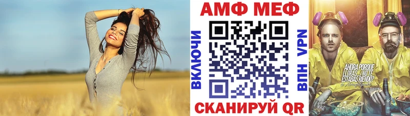 как найти закладки  Подпорожье  АМФЕТАМИН VHQ 