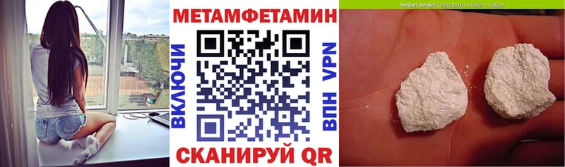 Амфетамин Розовый Подпорожье