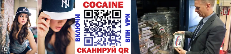 COCAIN 97%  Подпорожье 