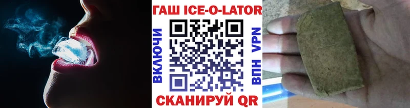 Гашиш Premium  Подпорожье 