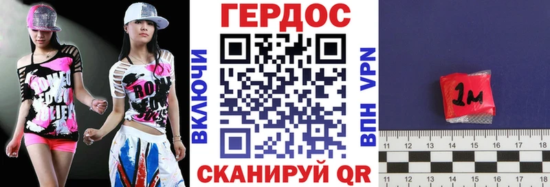 ГЕРОИН Heroin  Подпорожье 