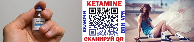КЕТАМИН VHQ  Подпорожье 