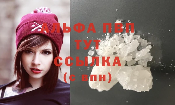 соль ск Навашино
