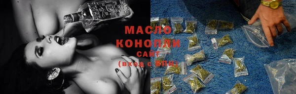 мефедрон мука Надым