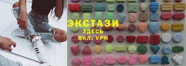 соль ск Навашино