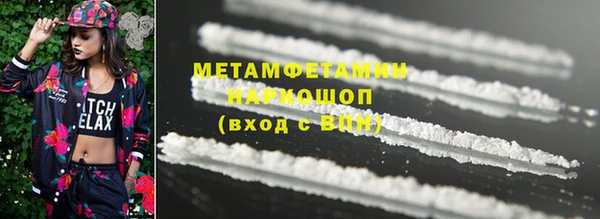 мефедрон мука Надым