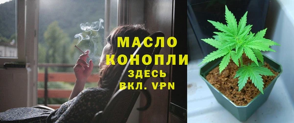 соль ск Навашино