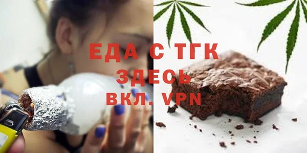 мефедрон мука Надым