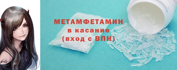 мефедрон мука Надым