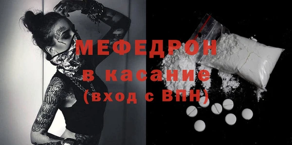 соль ск Навашино