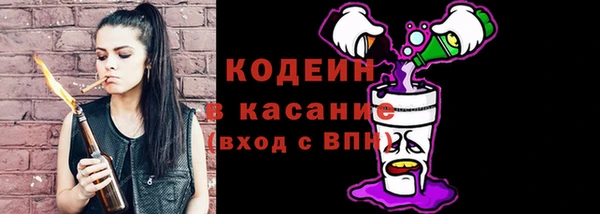 соль ск Навашино