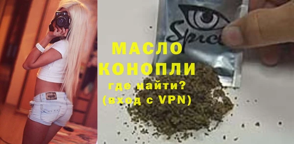 соль ск Навашино