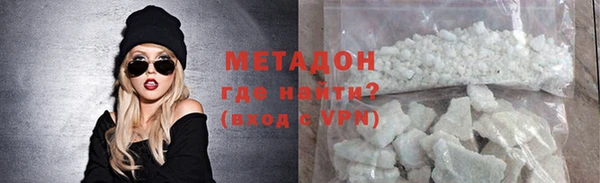 мефедрон мука Надым