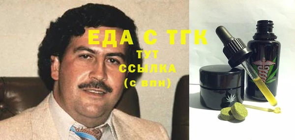 мефедрон мука Надым