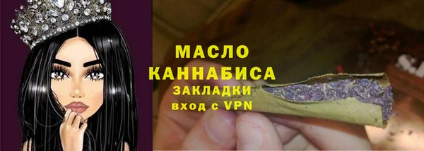 соль ск Навашино