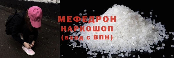 МДМА Наволоки