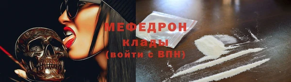 МДМА Наволоки