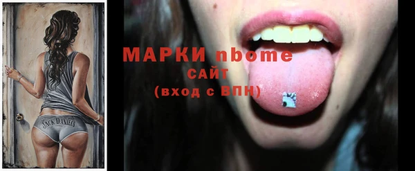 мефедрон мука Надым