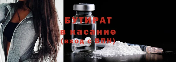 соль ск Навашино