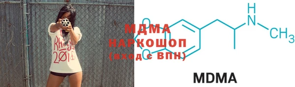МДМА Наволоки