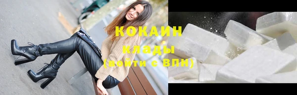 соль ск Навашино