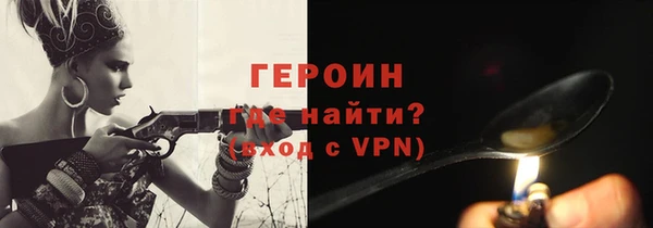 соль ск Навашино