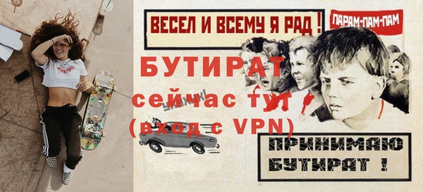 соль ск Навашино