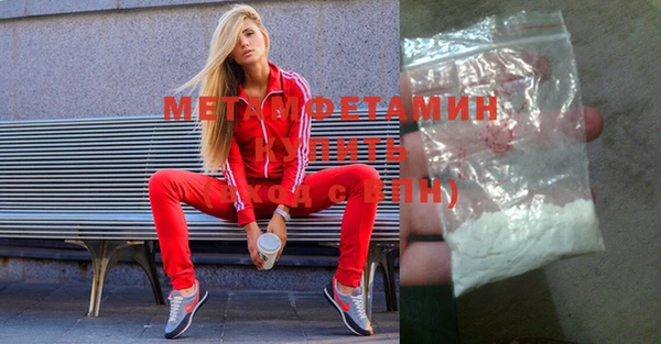 МДМА Наволоки