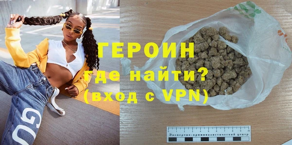 мефедрон мука Надым