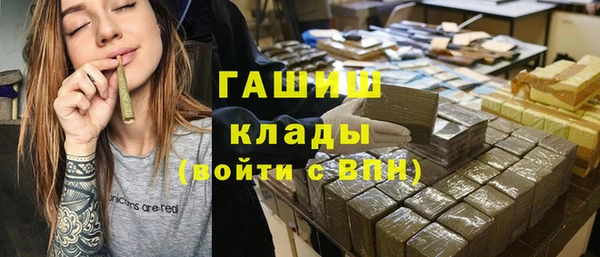 мефедрон мука Надым