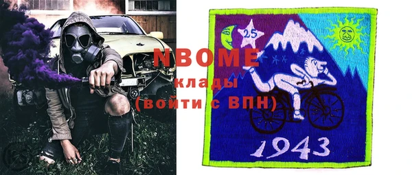 МДМА Наволоки