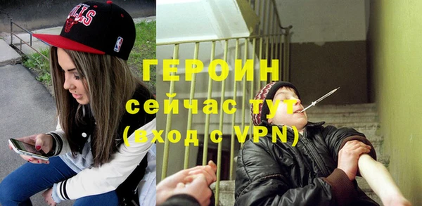 МДМА Наволоки