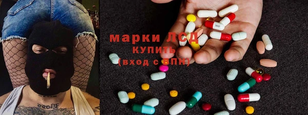МДМА Наволоки