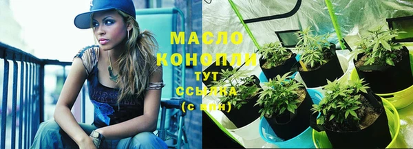мефедрон мука Надым