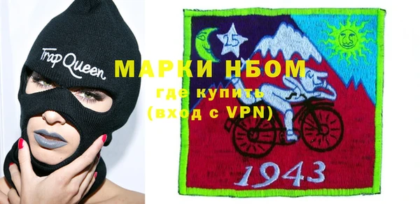 соль ск Навашино