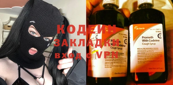 мефедрон мука Надым
