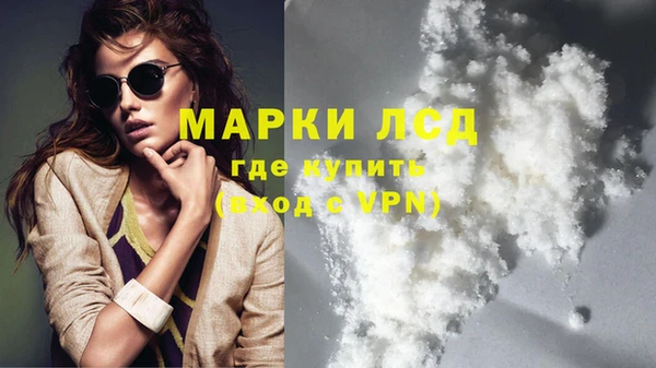 МДМА Наволоки