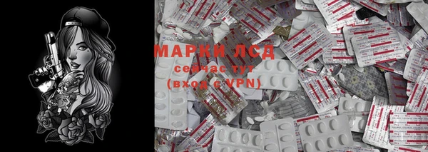 МДМА Наволоки