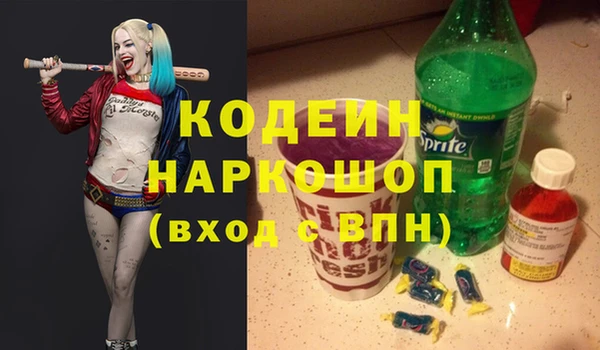 мефедрон мука Надым