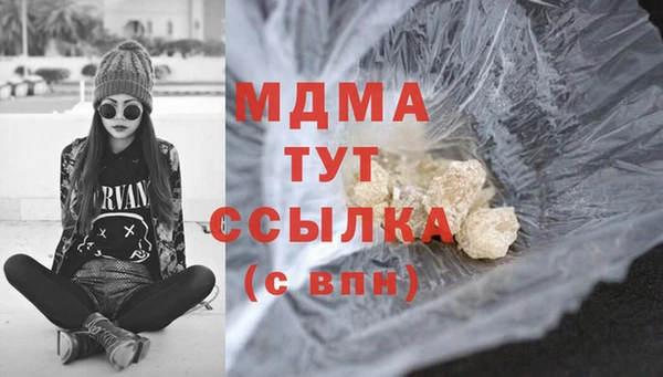 МДМА Наволоки