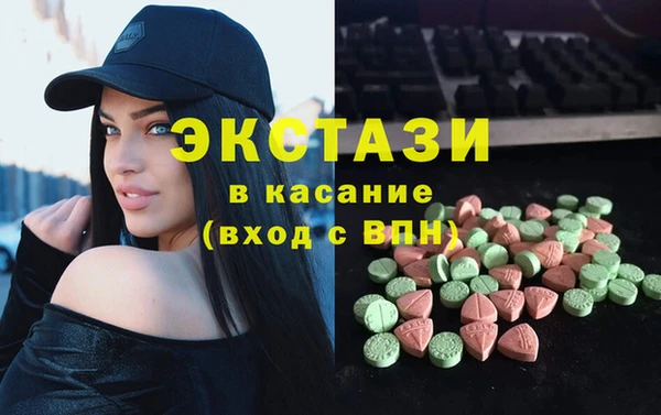 мефедрон мука Надым