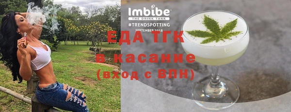 МДМА Наволоки