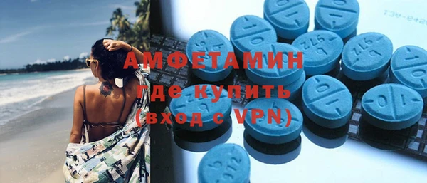 соль ск Навашино