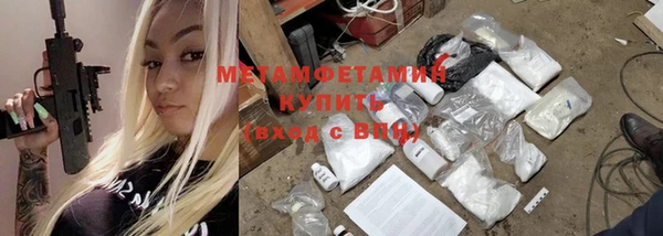 МДМА Наволоки