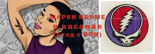 МДМА Наволоки