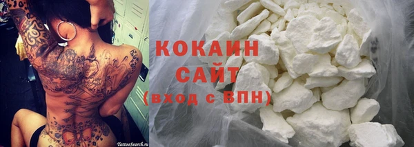 мефедрон мука Надым