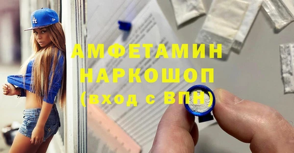 мефедрон мука Надым