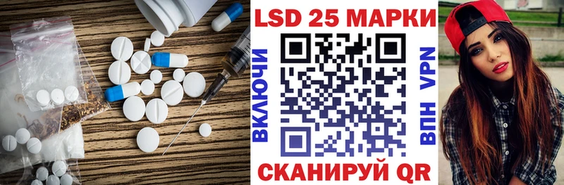 Лсд 25 экстази кислота  Подпорожье 