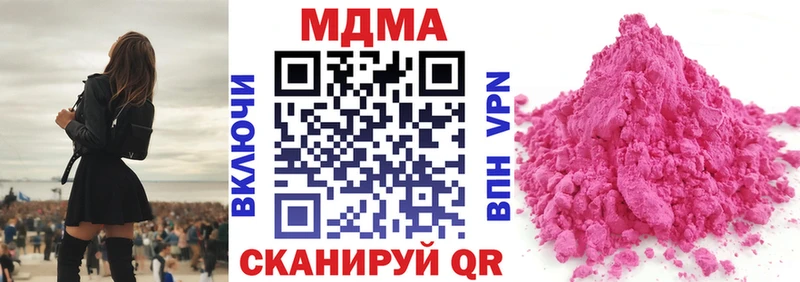 MDMA crystal  Подпорожье 