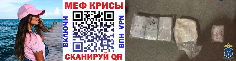 МЯУ-МЯУ 4 MMC Подпорожье